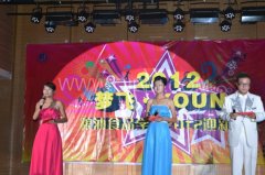 校企合作、企鵝贊助迎新